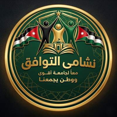 Nashama Tawafuq